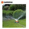 Image de ARROSEUR MULTI-SURFACES PLUS BOOGIE CLASSIC 2073-20 GARDENA