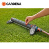 Image de ARROSEUR OSCILLANT AQUAZOOM L 18714-20 GARDENA