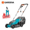 Image de TONDEUSE A GAZON ELECTRIQUE 32 CM 1100 W POWERMAX -05031-20 GARDENA