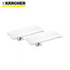 Image de SERPILLERES MICRO POUR BUSE SOL KARCHER