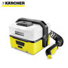 Image de NETTOYEUR HAUTE PRESSION OC3 EXTERIEUR MOBILE 5BARS KARCHER