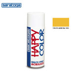 Image de PEINTURE JAUNE 150.018 RAL 1023 SARATOGA 