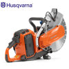 Image de DECOUPEUSE ELECTRIQUE SANS FIL K1 PACE RESCUE HUSQVARNA