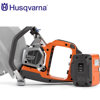 Image de DECOUPEUSE ELECTRIQUE SANS FIL K1 PACE RESCUE HUSQVARNA