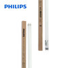 Image de TUBE TLD 36W/LJ-120 PHILIPS