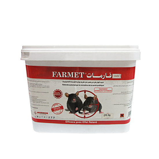 Image de FARMET 5KG COTCH