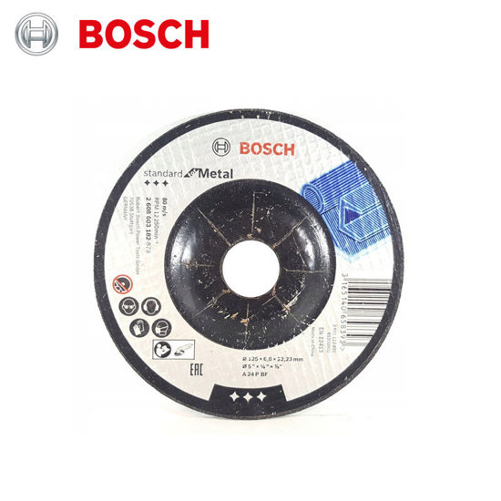 Image de DISQUE EBARBAGE 125X22.23X6 POUR ACIER BOSCH