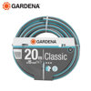 Image de TUYAU D'ARROSAGE CLASSIC 15MM-20M GARDENA