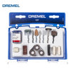 Image de KIT MULTI-USAGE 687-2615.068.7JA DREMEL
