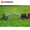 Image de ARROSEUR OSCILLANT AQUA S 18700-20 GARDENA