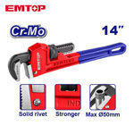 Image de CLE A GRIFFE 350 MM 14" -EPWH1401 EMTOP