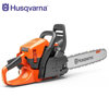 Image de TRONCONNEUSE ESSENCE 45CM 450S 9707026-18 HUSQVARNA